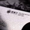Santoku kés KIRITSUKE 18 cm, Dellinger
